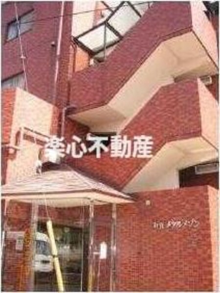 第5メタルメゾン外観写真