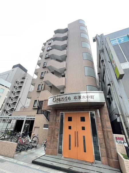 グランデ本厚木中町【00】外観写真