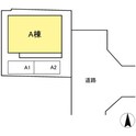 アネックス　A