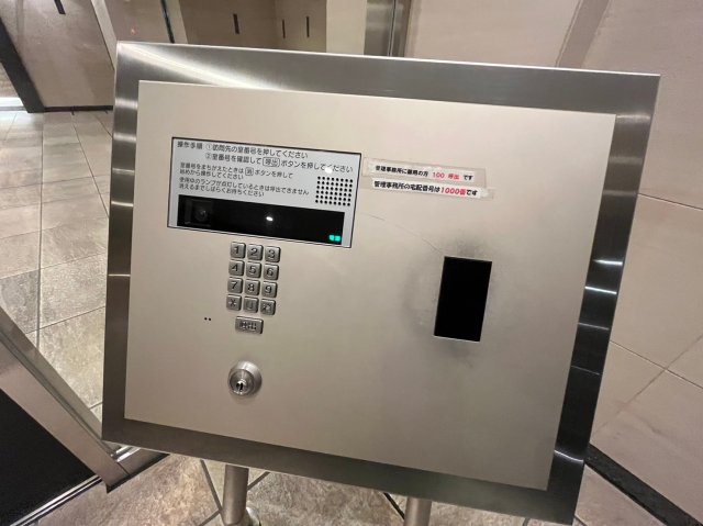 ジ・アーバネックスなんば