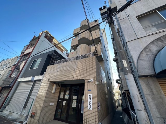和光マンション