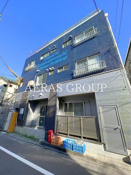 山一田端新町1丁目ビル外観写真