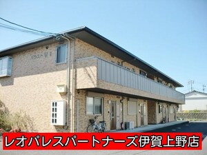 パラストｙⅡ外観写真