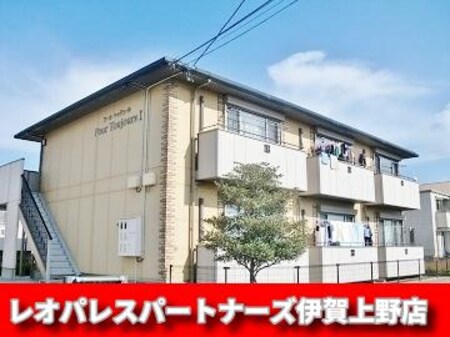 プールトゥジュール外観写真