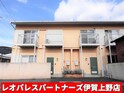 西大手ハイツ
