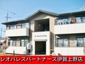 ガーデンクリアA