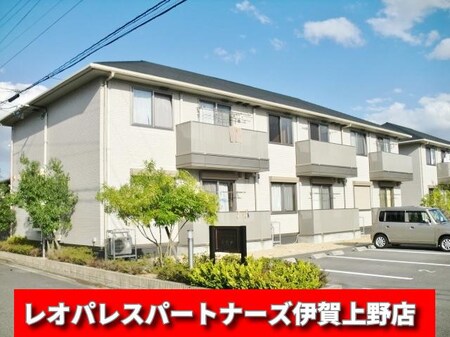 ハイツアスセーナ外観写真