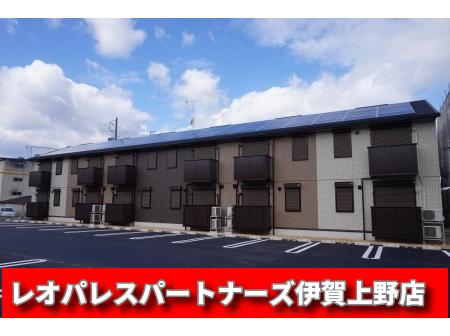 グレイスアベニュー緑ヶ丘A
