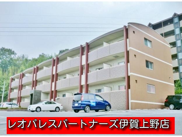 ヴィラ金剛
