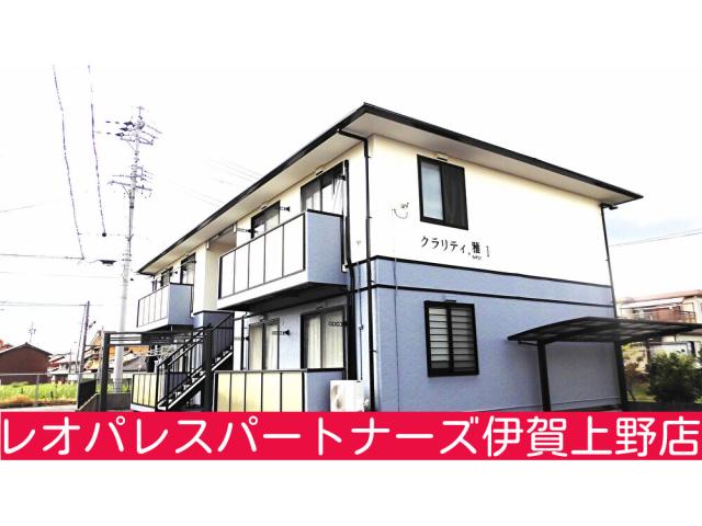 クラリティ雅