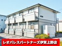 ハイツパインケープA　B　C