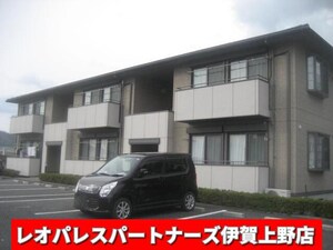 マ・メゾンA外観写真