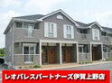 エスポワールⅡ