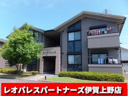 スウィートライム　A　B　C外観写真