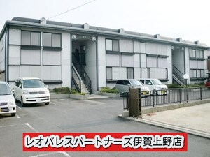 ハイツホワイトビジョン外観写真