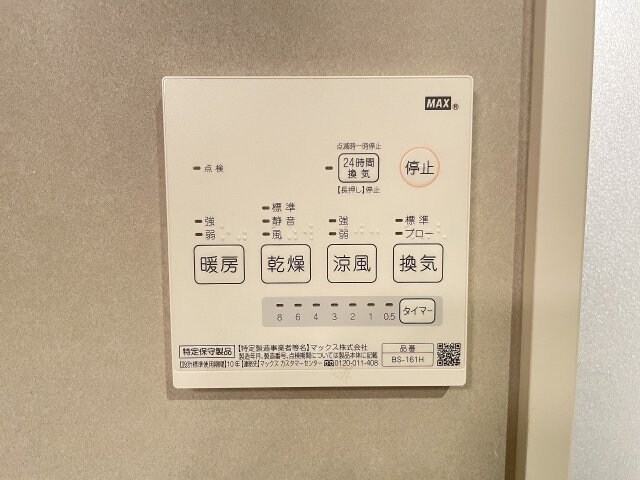 物件内観写真19　