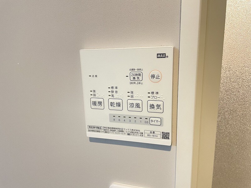 物件内観写真13　