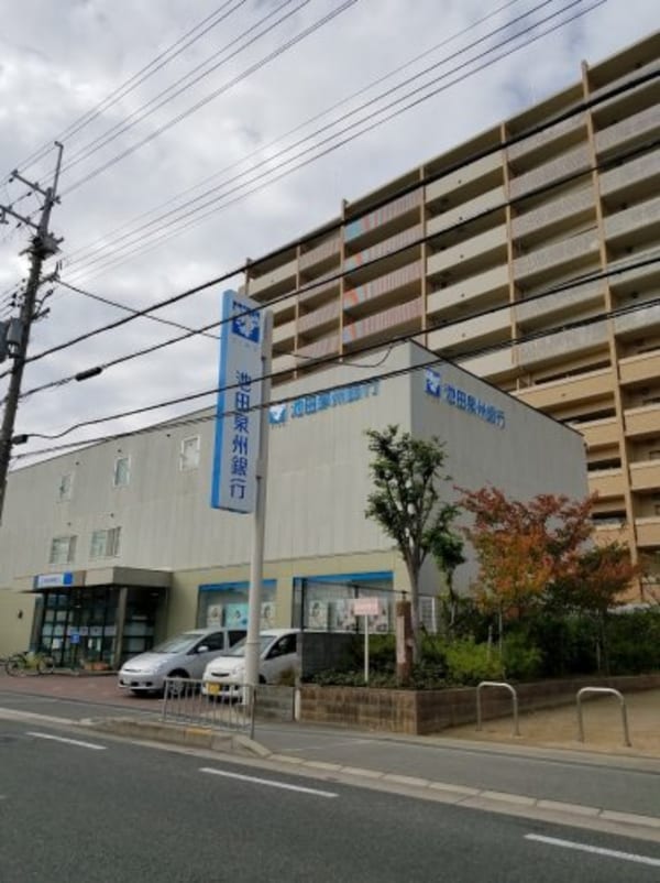 周辺環境(池田泉州銀行千里丘支店 556m)