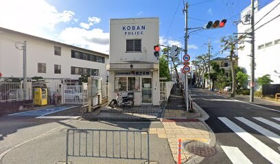 物件内観写真20　(摂津警察署 千里丘交番 318m)