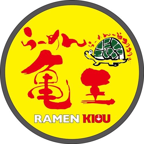 物件内観写真22　(九州らーめん亀王 恵美須町店 902m)