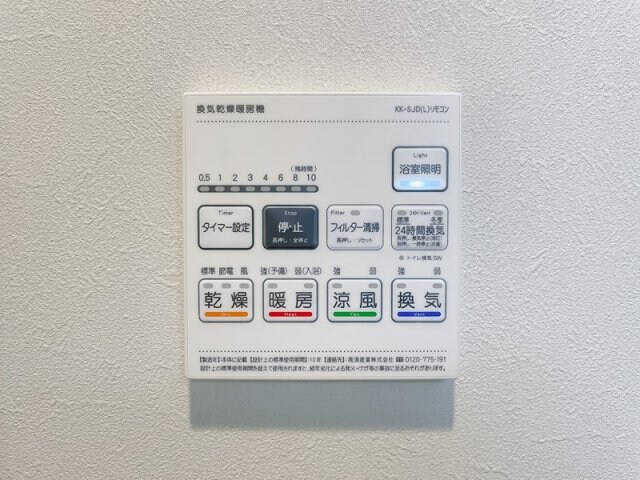 物件内観写真14　