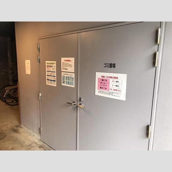 物件内観写真14　