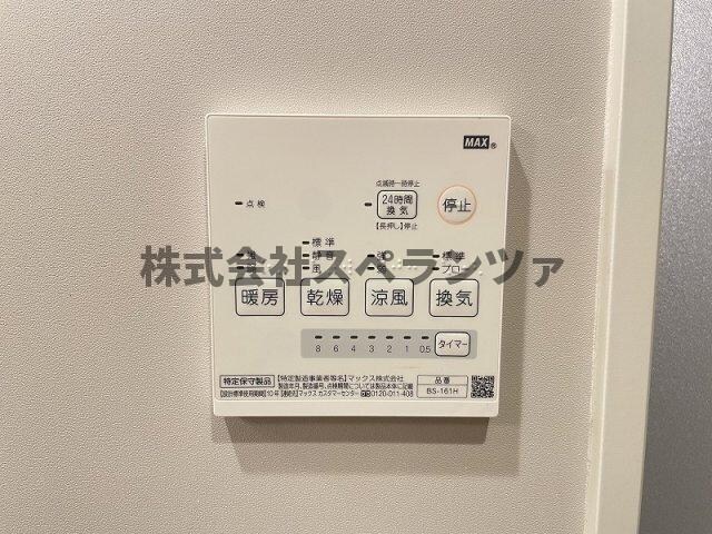 物件内観写真20　