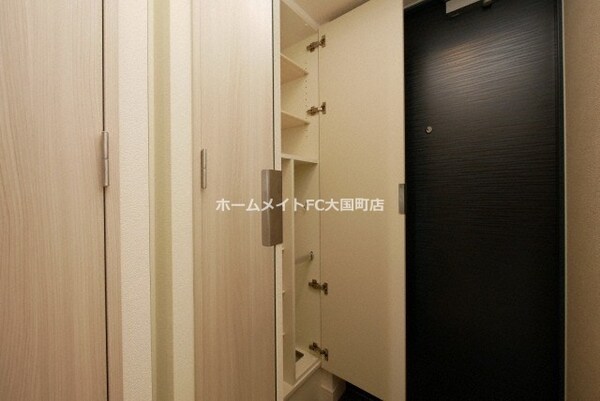 収納