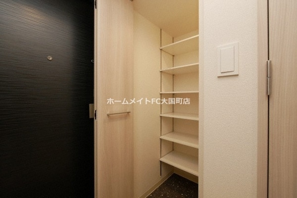 収納
