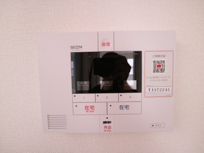 物件内観写真17　