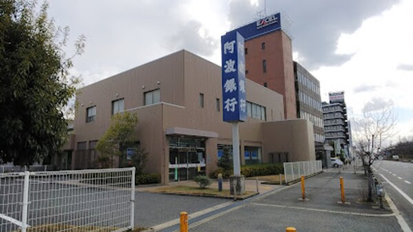 周辺環境(阿波銀行堺支店 327m)