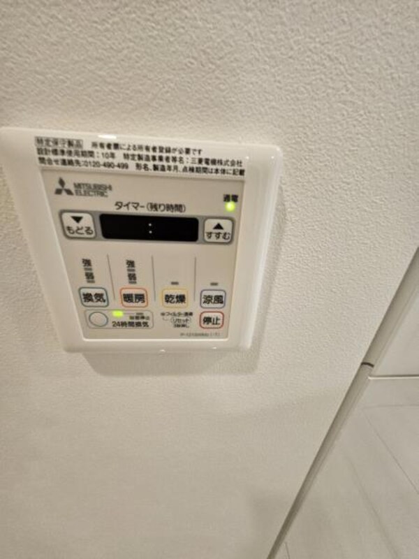 建物設備