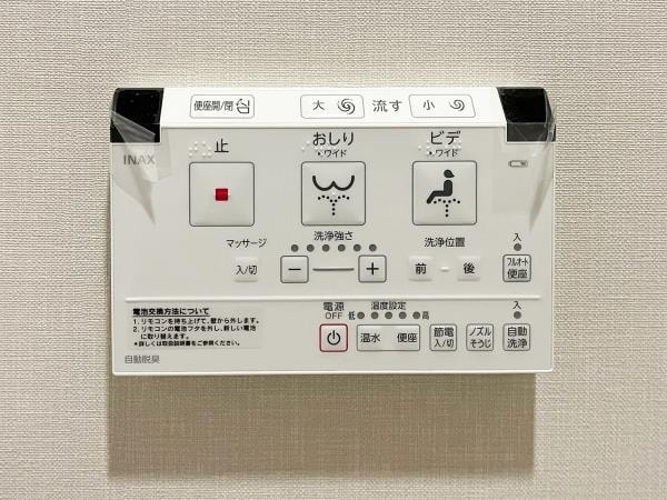トイレ(落ち着いたトイレです)