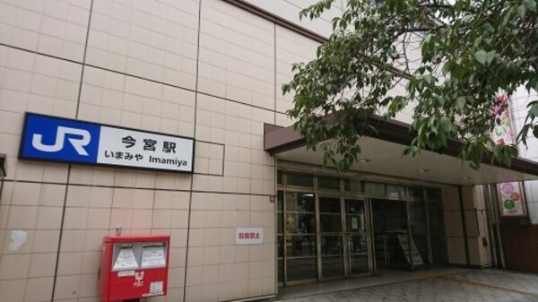 周辺環境(今宮 831m)