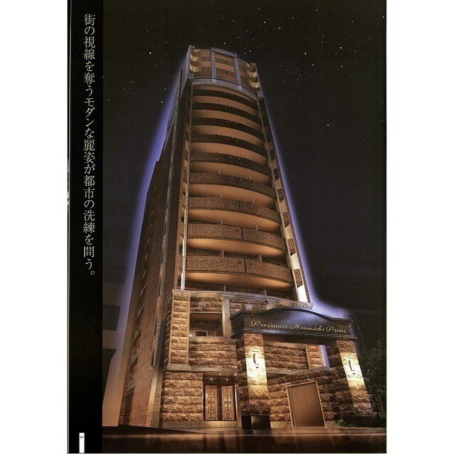 物件外観写真1　(外観は落ち着いています)