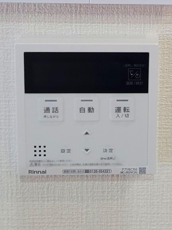その他(その他の設備)