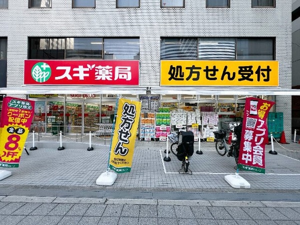 周辺環境