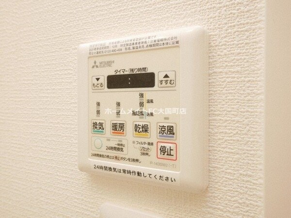 建物設備