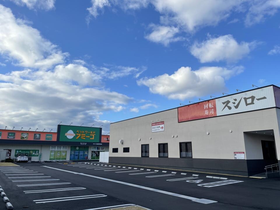 物件内観写真20　(スシロー 尼崎昭和通店 351m)