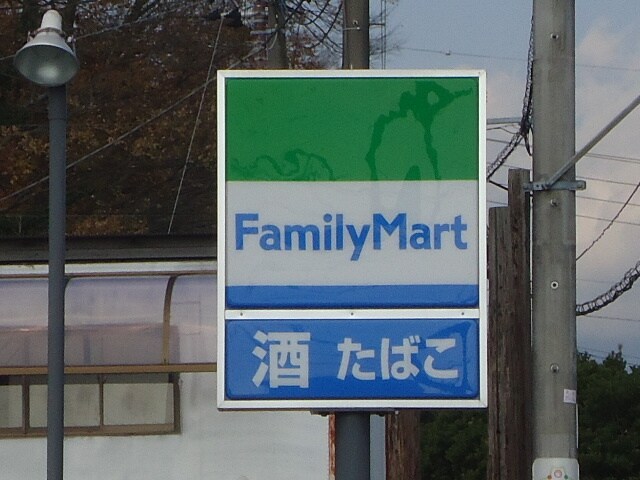 物件内観写真24　(ファミリーマート 尼崎南警察署前店 376m)