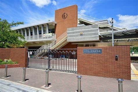 物件内観写真25　(尼崎市立成良中学校 298m)