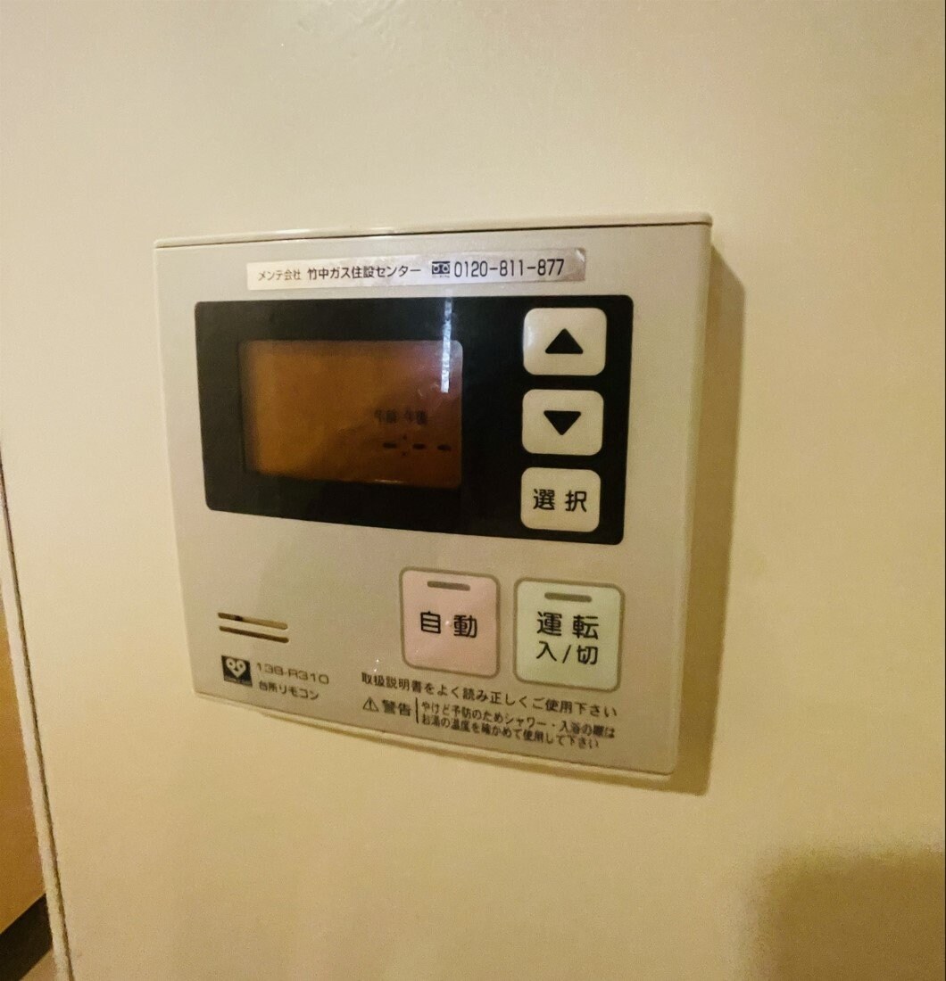 物件内観写真14　