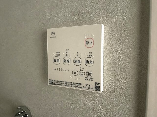 物件内観写真20　