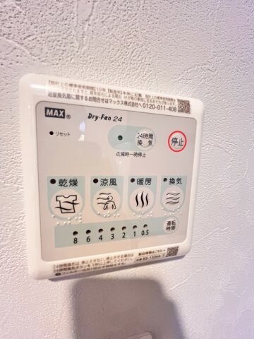 物件内観写真10　