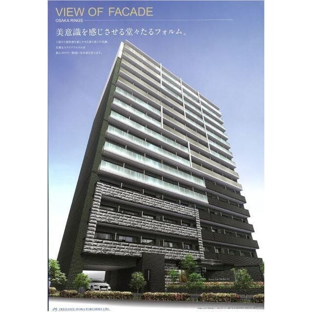 物件外観写真1　(外観は落ち着いています)