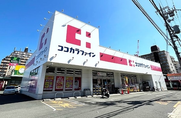 周辺環境(ココカラファイン 友井店 1074m)