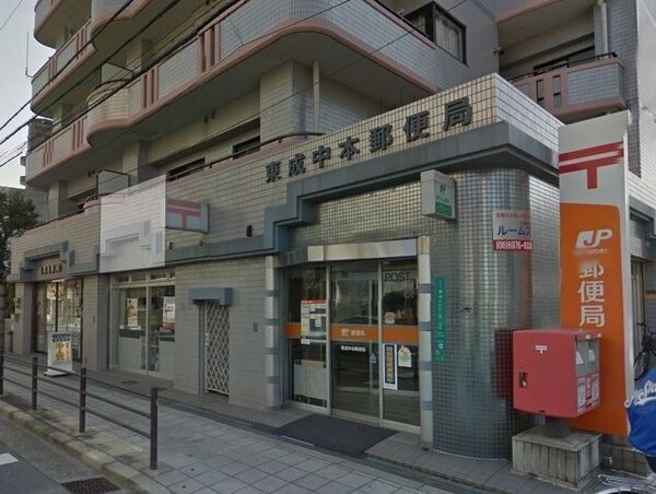 周辺環境(東成中本郵便局 996m)