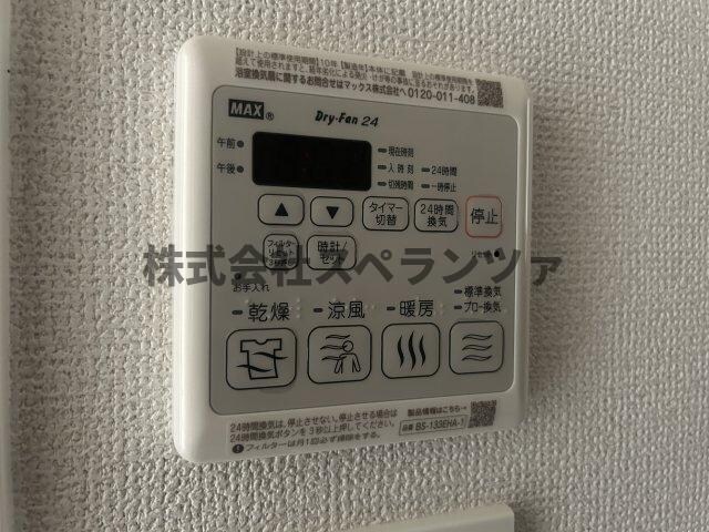 物件内観写真14　