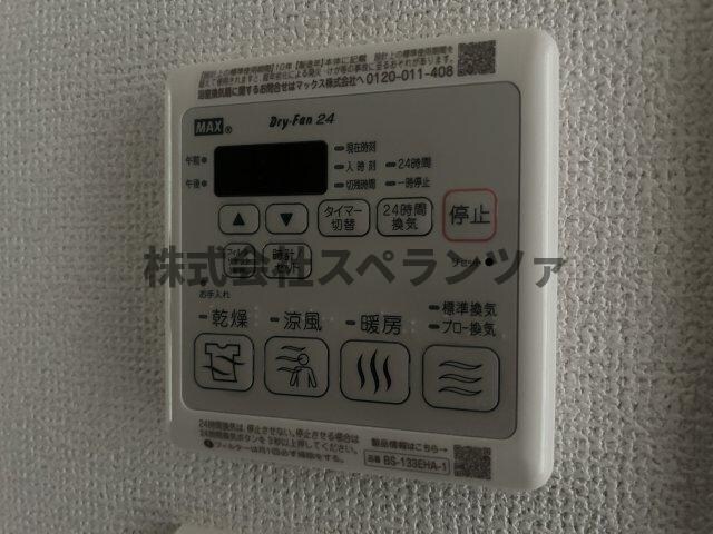 物件内観写真13　