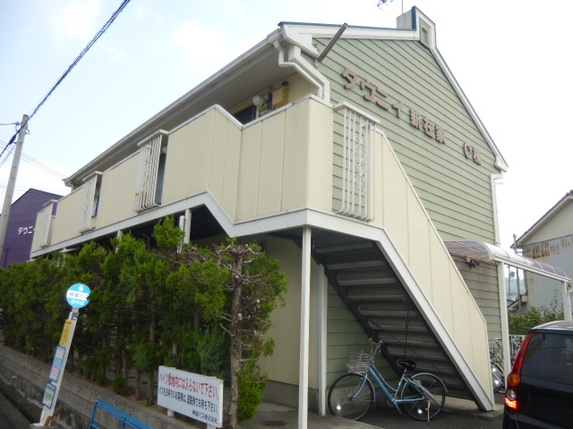 タウニィ新在家